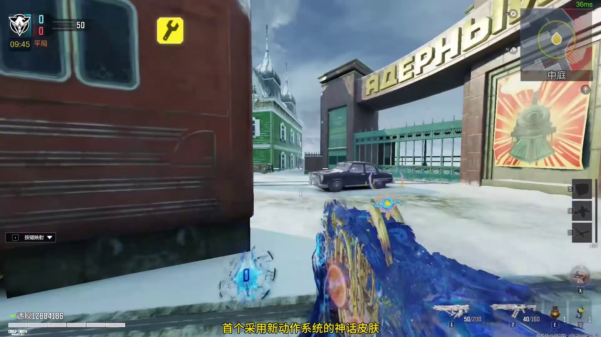 机瞄抖动优化！新传说烟雾弹优化！神话RAM7最终版试玩！还有优惠活动？#使命召唤手游#大使创造营