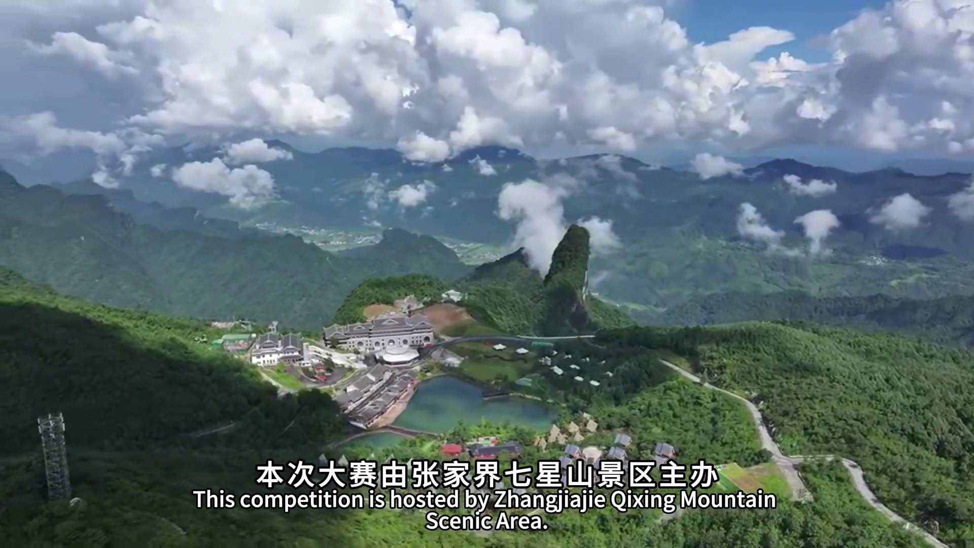 张家界七星山杯荒野求生挑战赛，决赛第四十一天。#七星山杯荒野求生挑战赛#户外#荒野求生