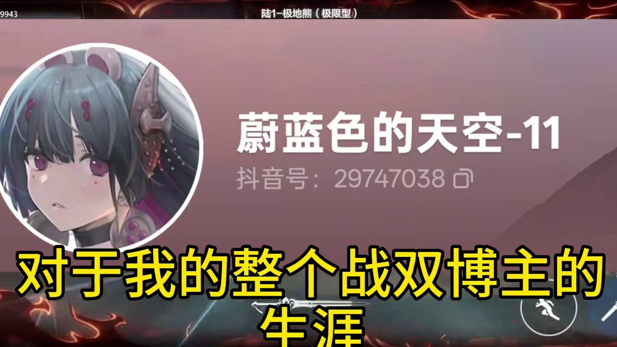 五少和他的朋友们:本期我们讲——蔚蓝色的天空 