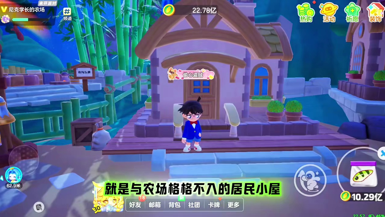 农场未来一年可能会出的几个新时装 #元梦之星 #元梦金牌解说报道 #元梦之星古堡幽梦赛季