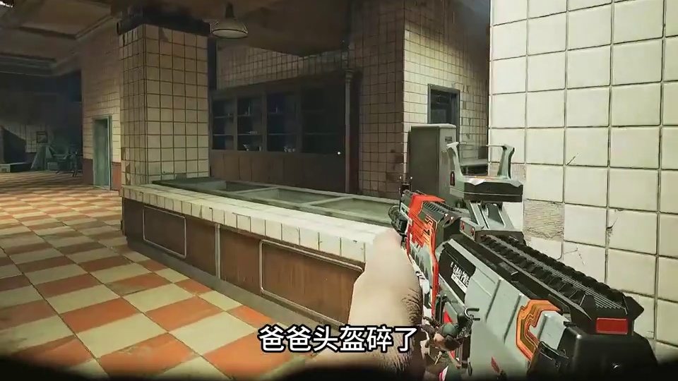 带四岁女儿起6套打电视台 #暗区突围无限 #暗区端游s3新赛季 #暗区端游整活大赏 #暗区无限先锋创