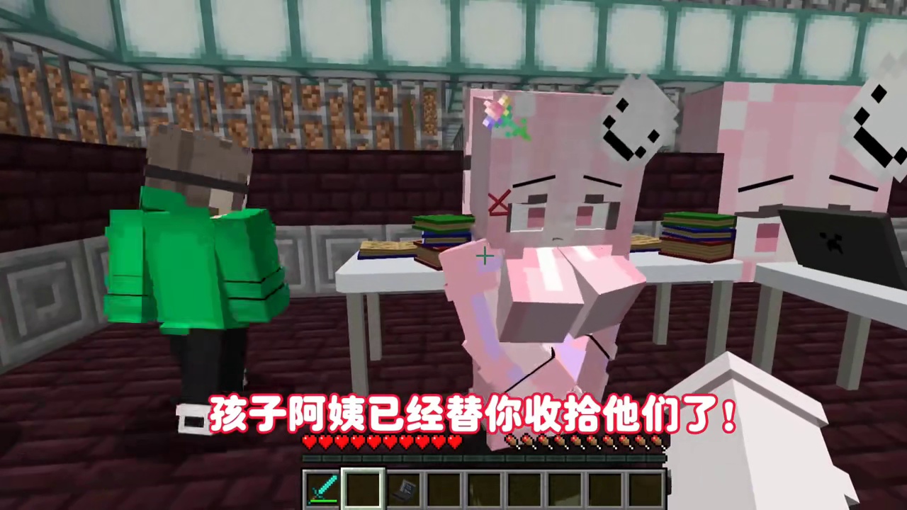 我的世界:逃离数学老师285 阿姨的惩罚！ 我的世界:逃离数学老师285 阿姨的惩罚！ #我的世界夏