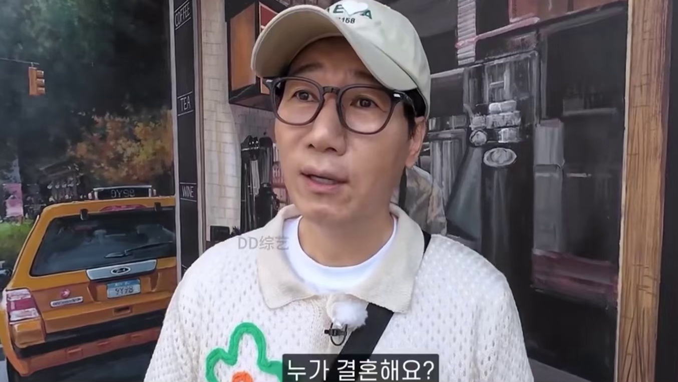 当RM的成员们第一时间听到钟国结婚的消息会是什么反应 #runningman #金钟国 #刘在石 #