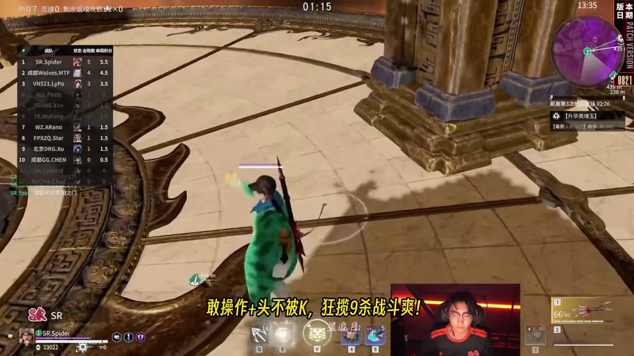Spider狂暴胡为狂揽九杀！敢操作+头不被K=战斗爽！#2025NBPL秋季赛  #nbpl #永