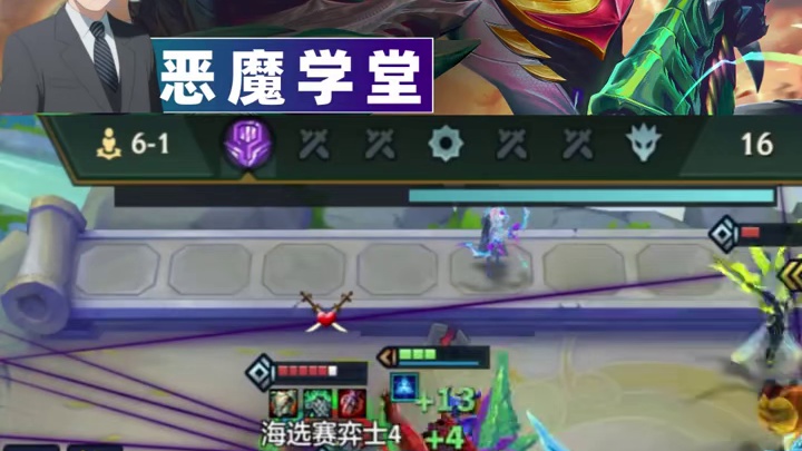 后排杀手，双枪会给你答案。#金铲铲 #金铲铲之战 #金铲铲阵容推荐