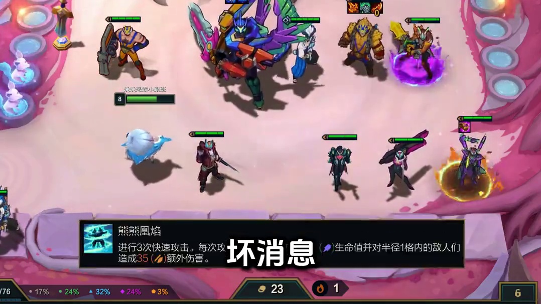 【班说】以后谁都不许说备战席的坏话 #云顶之弈S15 #金铲铲之战S15