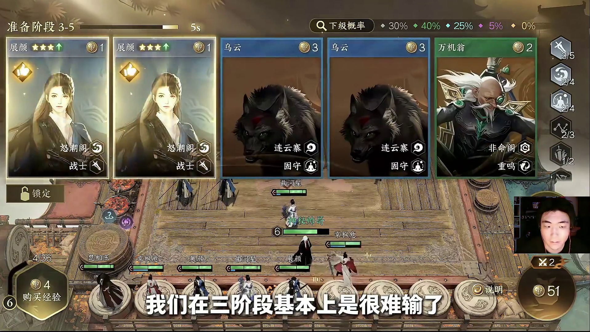 逆水侠棋当前版本最好上分阵容战士！ #逆水寒手游  #逆水寒全面制作人 #真玩家真评分真大神 #逆水