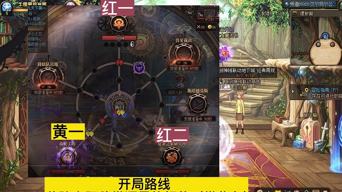 dnf雾岚攻坚战，强杀名望奶量，通关路线推荐 #dnf    #dnf超越者激励计划      #d