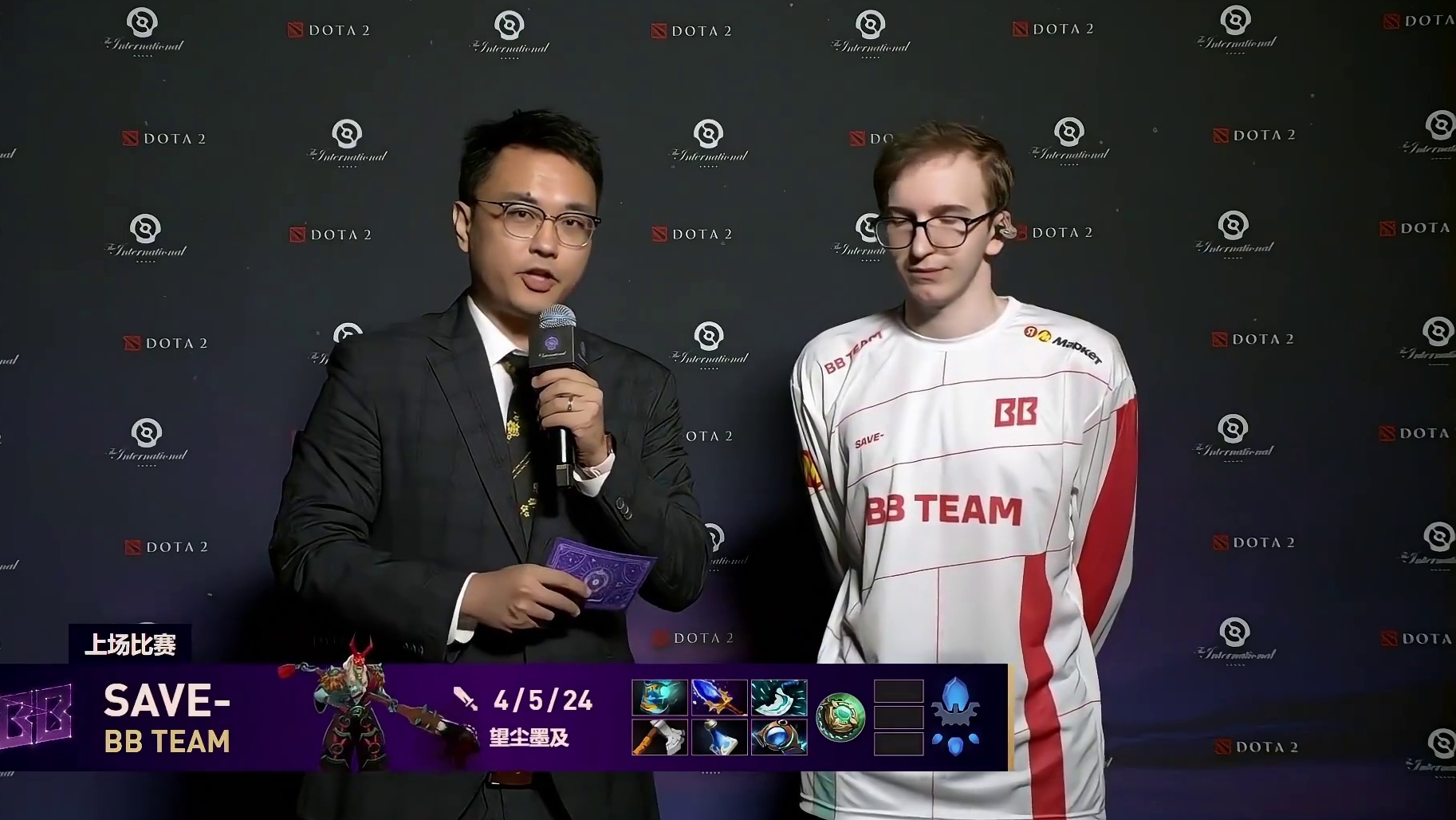 【TI 2025】BB战队Save赛后采访：紧张，但我们更胜一筹！下一个对手是Falcons！#DO