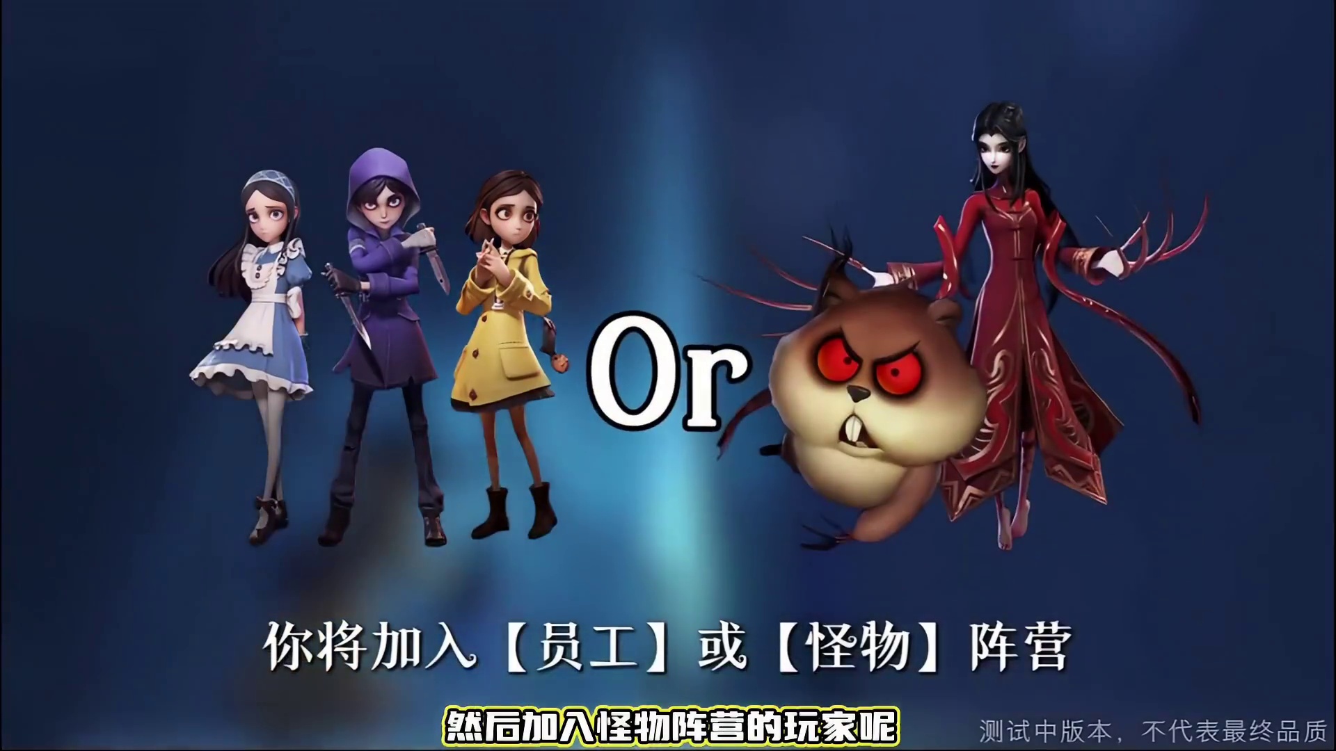 超自然新玩法详情曝光！怪物击杀员工可以获得员工物资 #超自然行动组 #前辈和我一起玩超自然吧