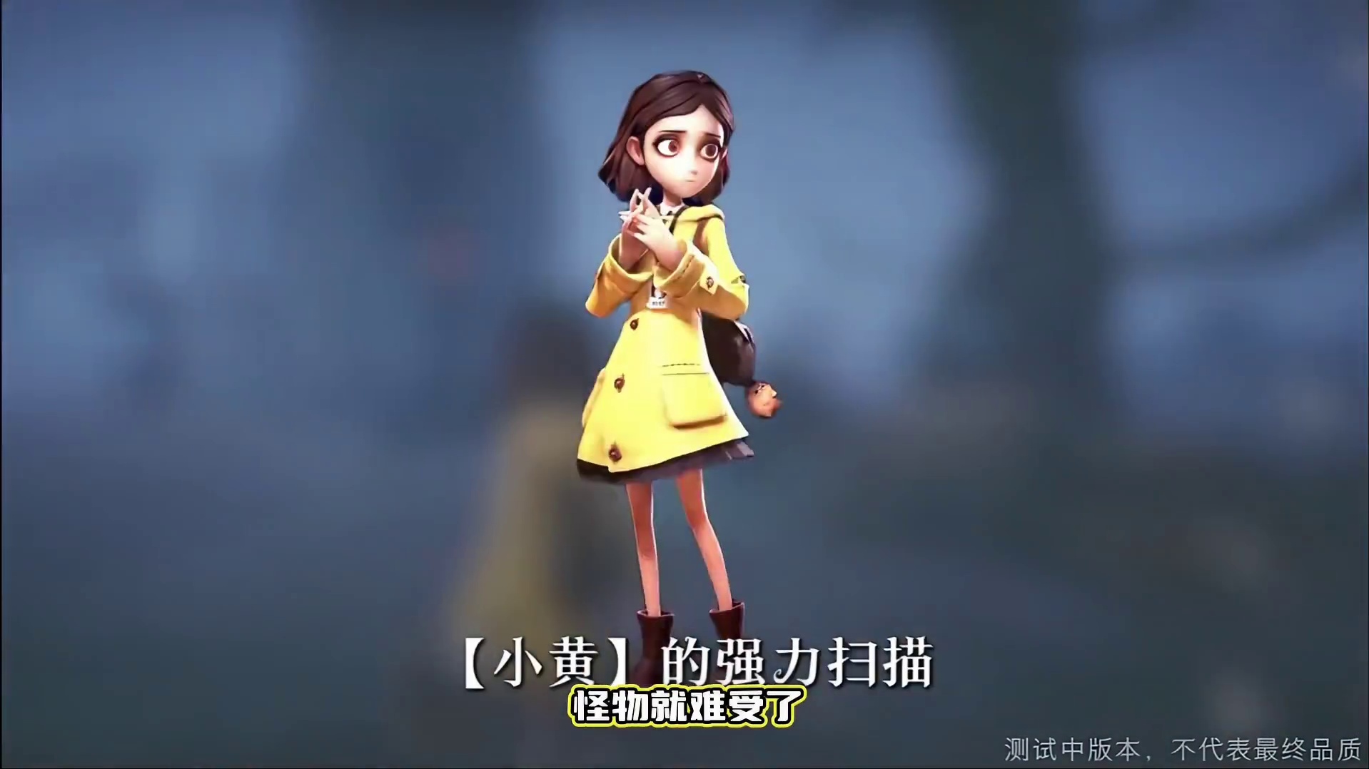 超自然新玩法角色技能爆料！并且上线时间确定 #超自然行动组