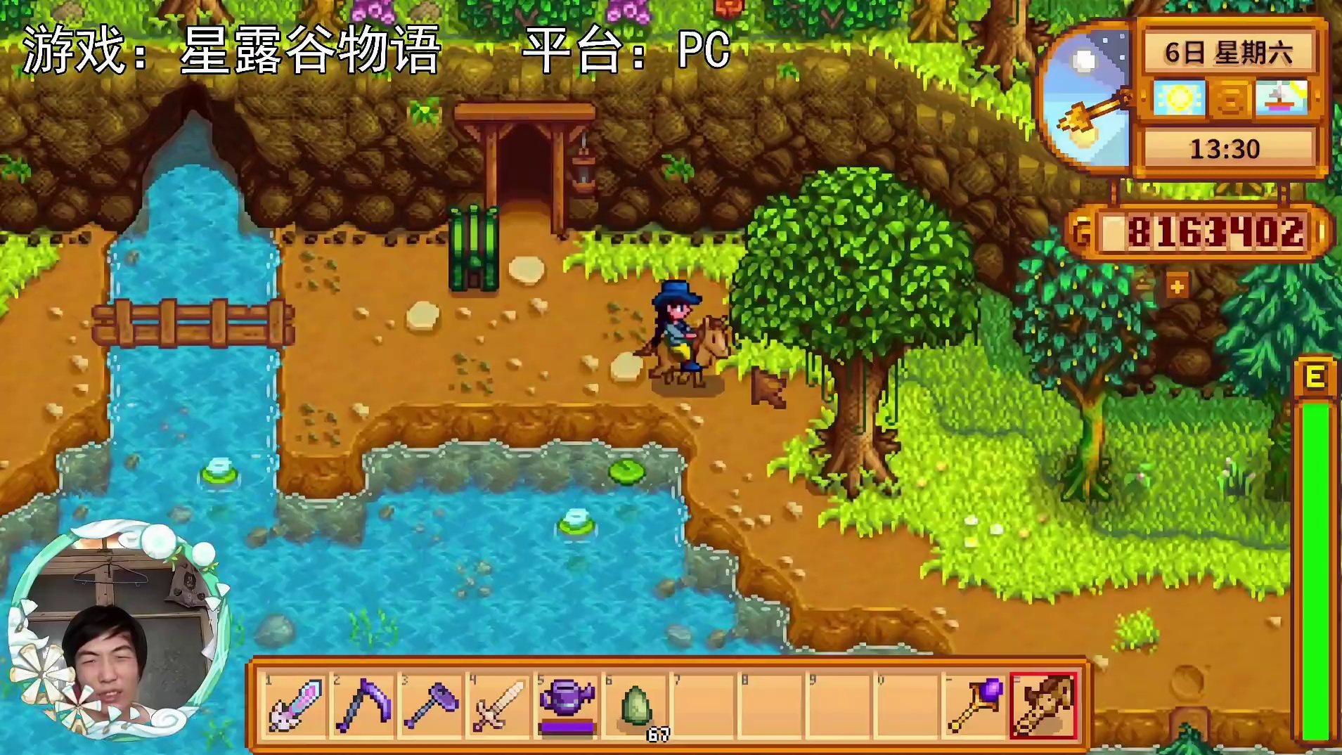 【星露谷物语】武器是可以卖的！