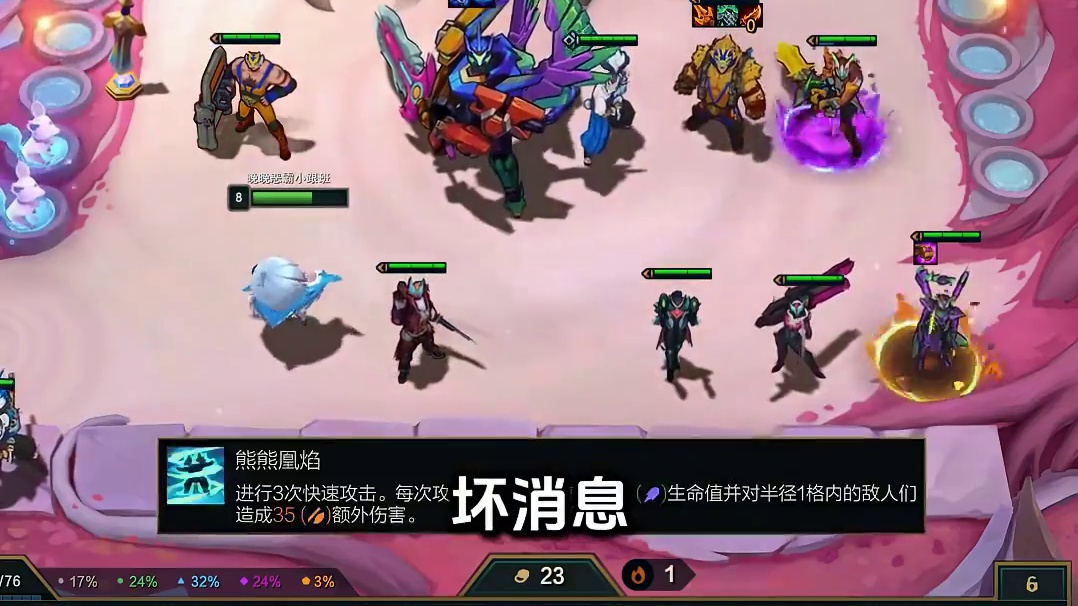 【班说】以后谁都不许说备战席的坏话 #云顶之弈S15 #金铲铲之战S15