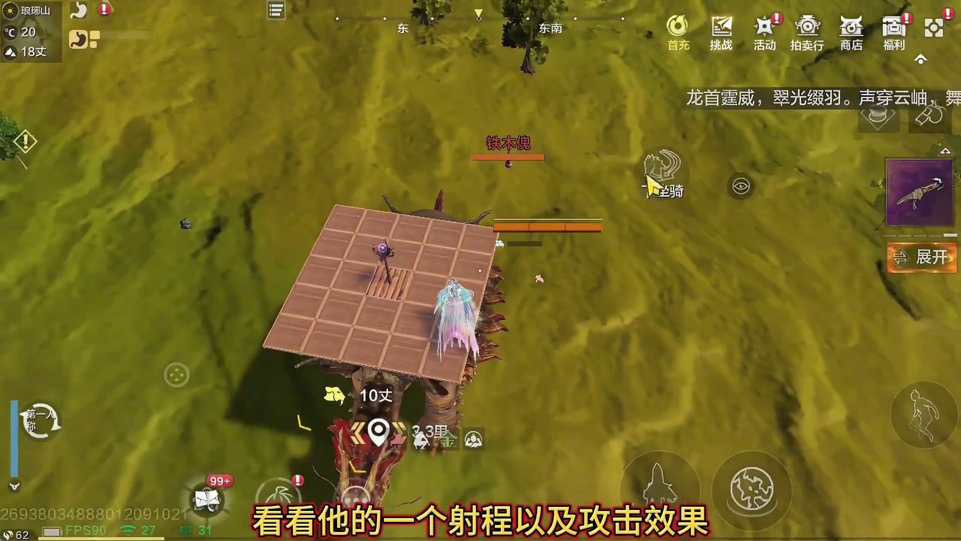 嘲风：专打2星BOSS的超级风炮台！高达50%的伤害加成 射程更是直逼30丈 这谁会不想养？#妄想山