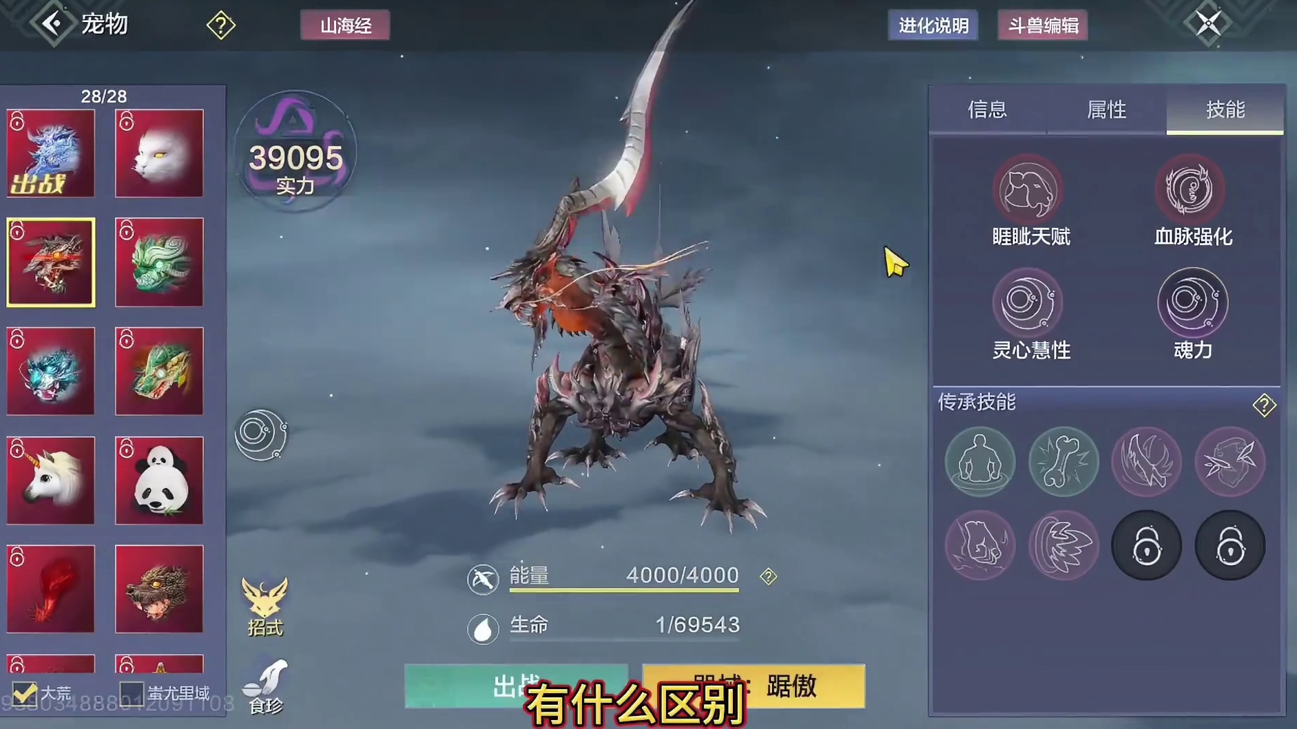 嘲风VS睚眦炮台 这感觉要被策划砍了啊...普通怪已经强于 睚眦了 这高减伤的完全不敢想了...#妄