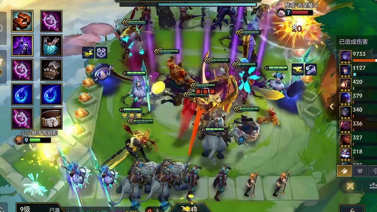 又是逆天爽局 没图别硬跟(2)