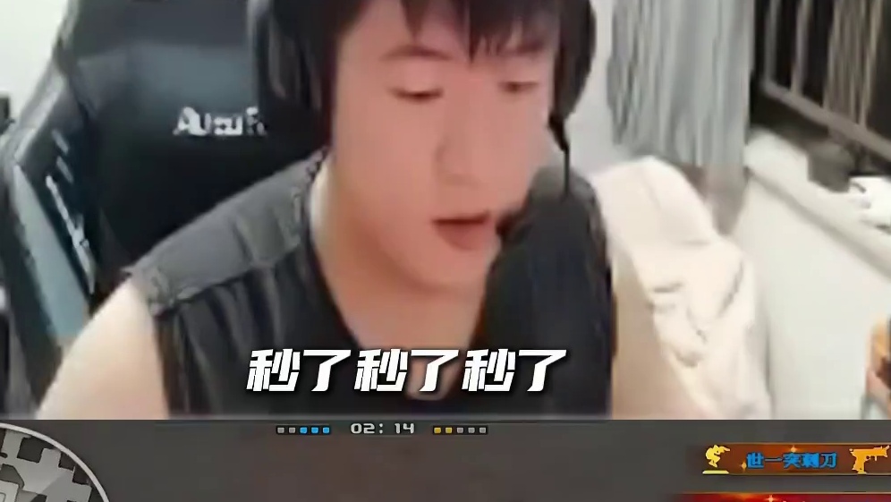 北部前百欧欧惨遭狗哥和林威吐槽 一号位冲到最后成了三号位，还在那切刀~#eStar对决白鲨 #202