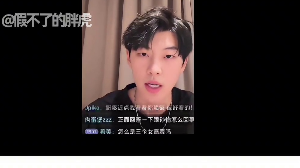 《怦然3》直播大坦白！男三正正解释恋爱绯闻！