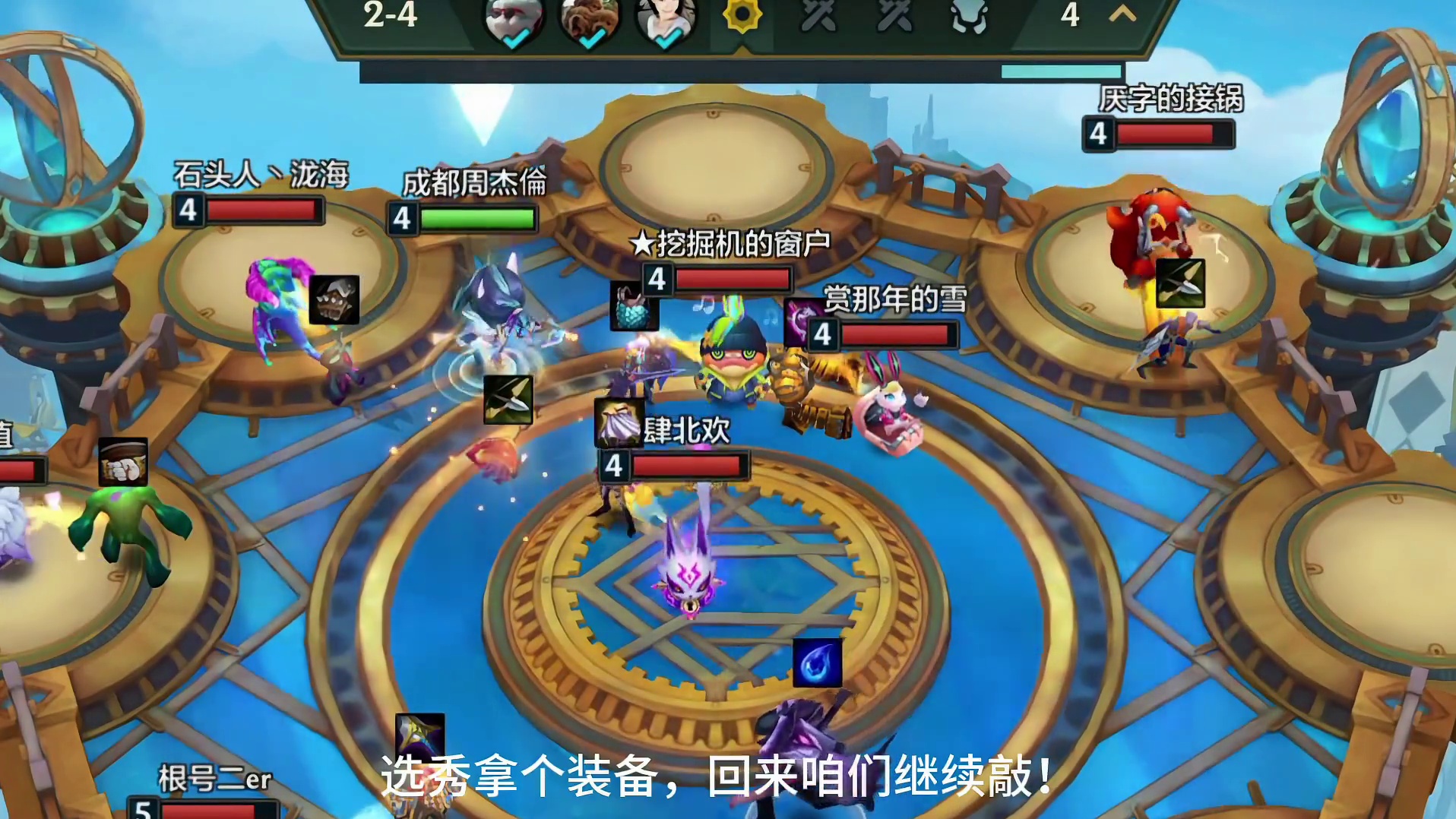 双视界专注，一星猫咪也能弑神三星五费！