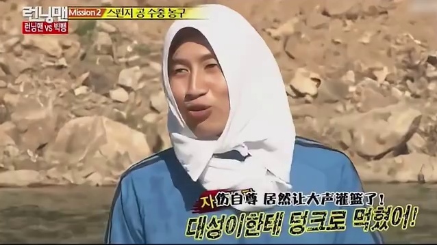 RM水上篮球：李光洙狂虐金钟国！