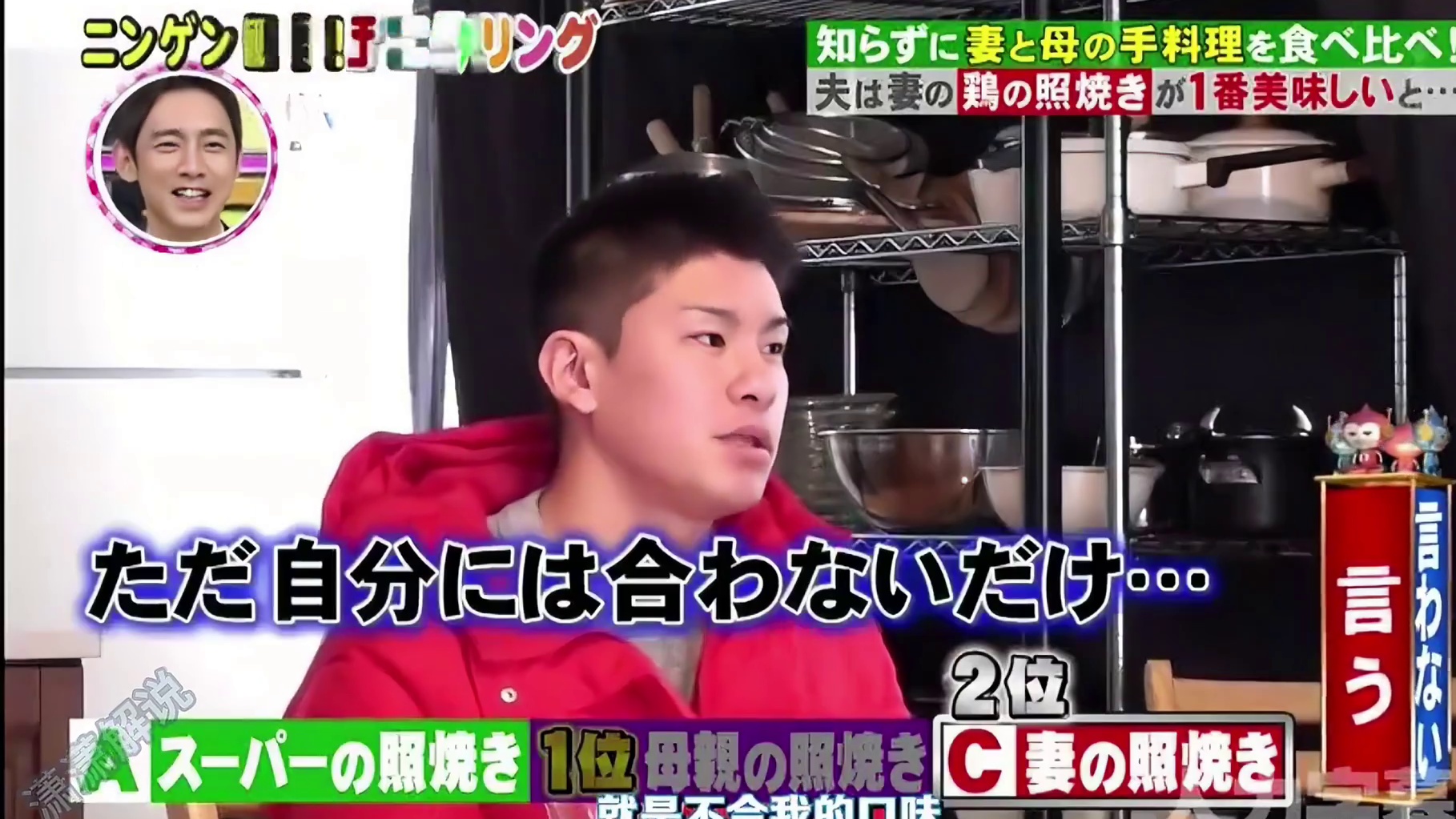 如果在不知情的情况下吃到妻子做的饭菜该怎么办呢。 #这谁顶的住啊 #奇葩综艺 #综艺搞笑