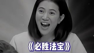 《我有你沒有》爆笑現(xiàn)場，阿嬌竟然沒有駕照