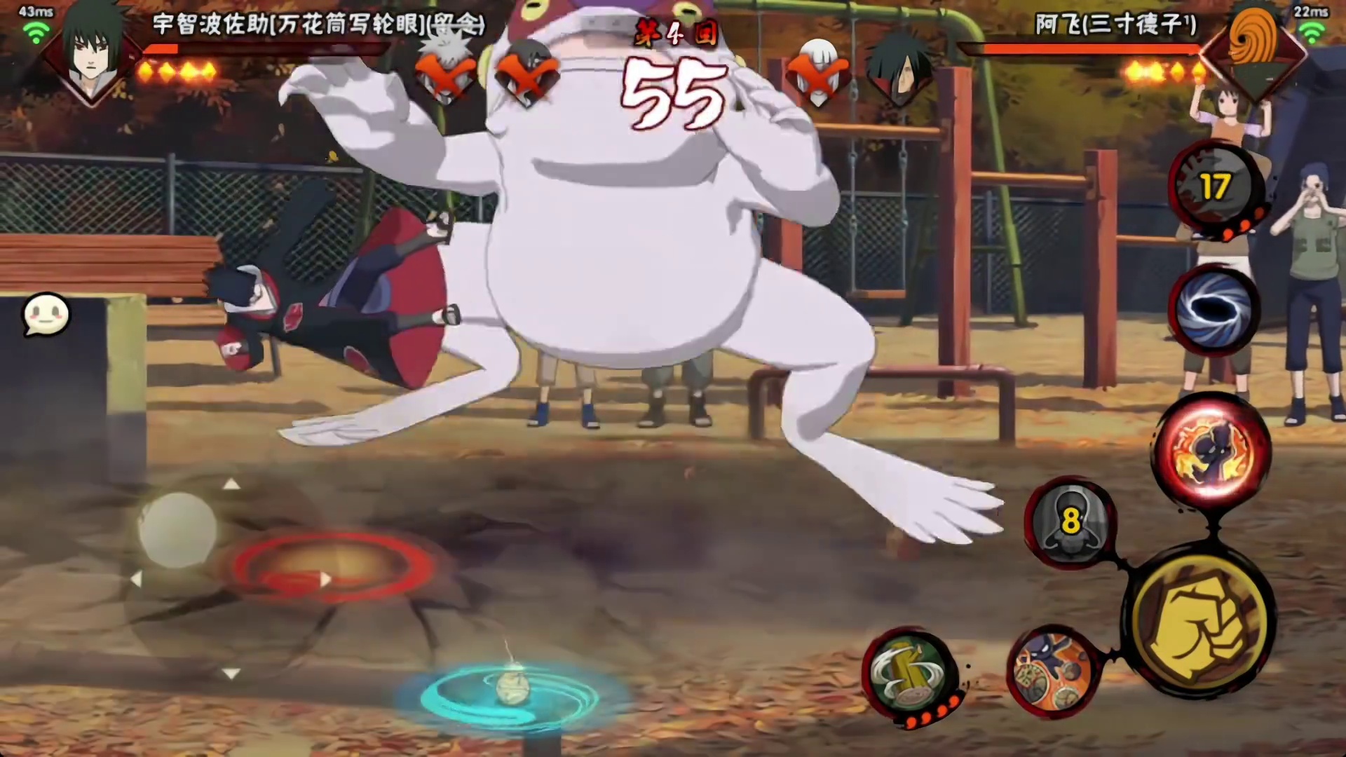 卡了#火影忍者手游