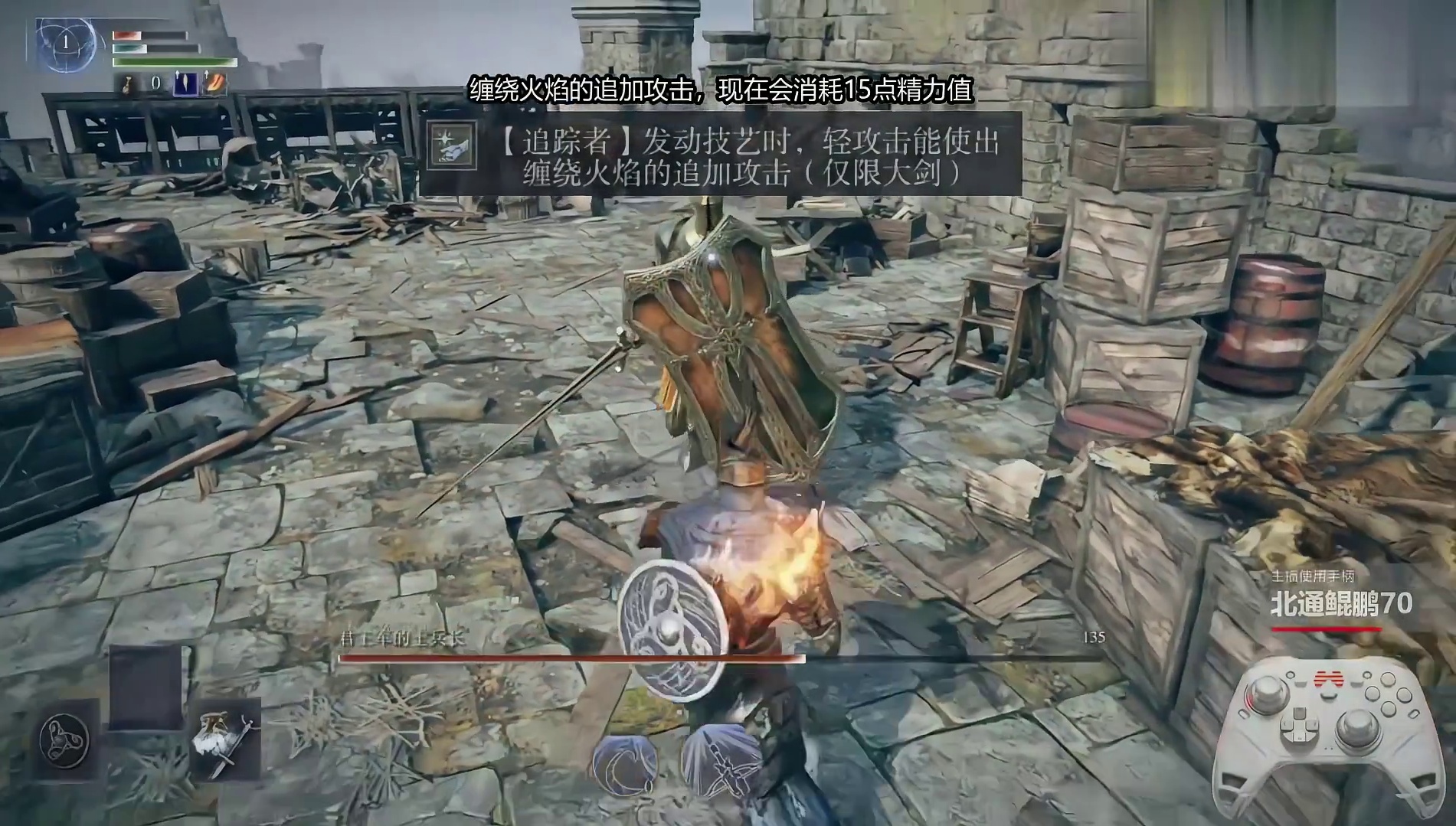 【艾尔登法环：黑夜君临】深夜模式！角色平衡调整，谁是最大受益者？