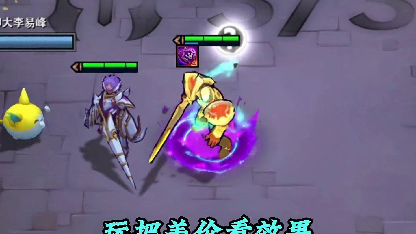 这盖伦看着不像一费卡！！！#云顶之弈 #云顶之弈S15 #盖伦 #云顶之弈天下无双格斗大赛