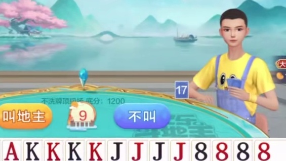 超级大满贯,衣民三炸