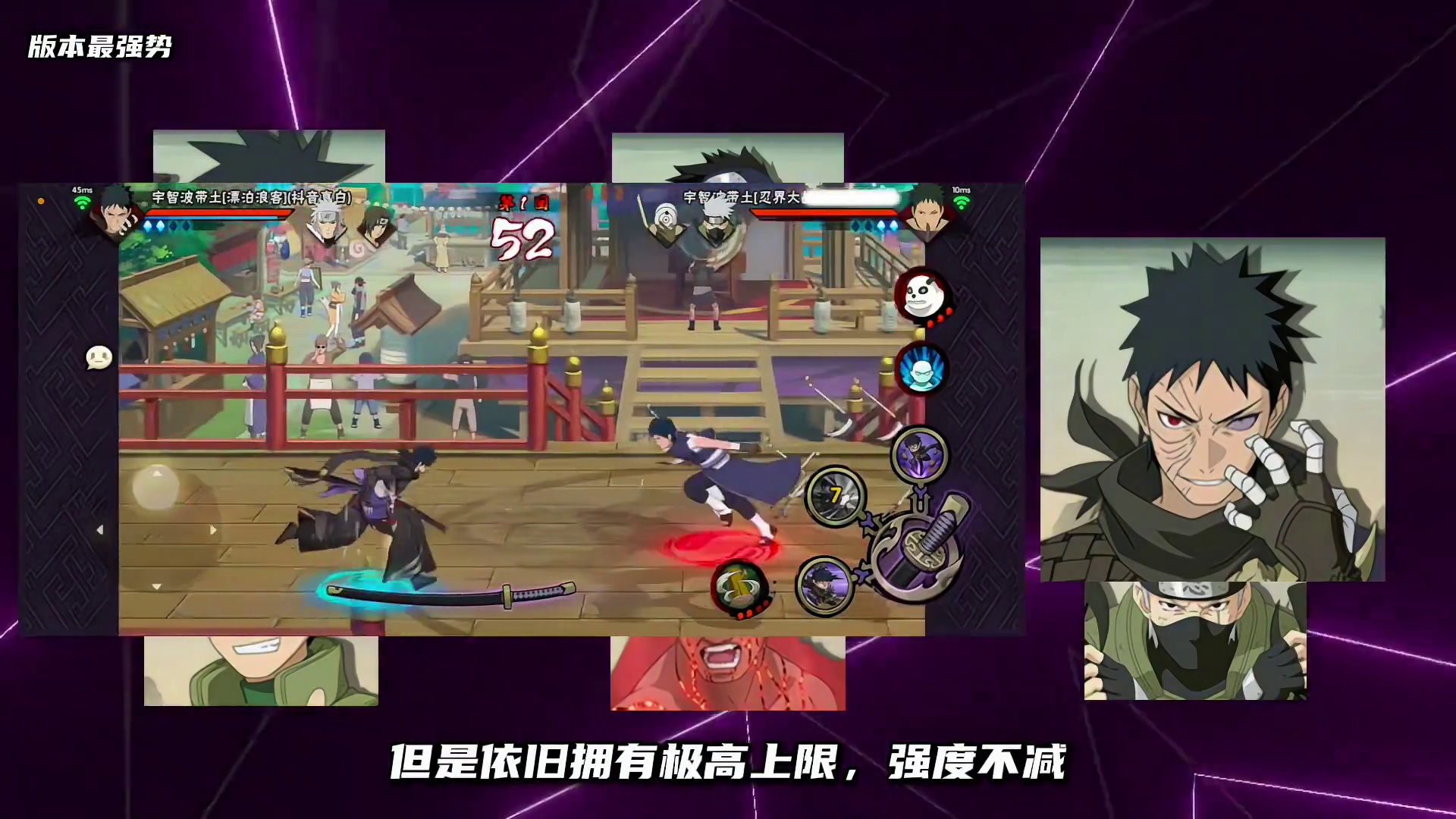 九月忍者梯度排行 #火影忍者 #火影忍者手游 #忍者梯度 #火影真白 #漂泊带土