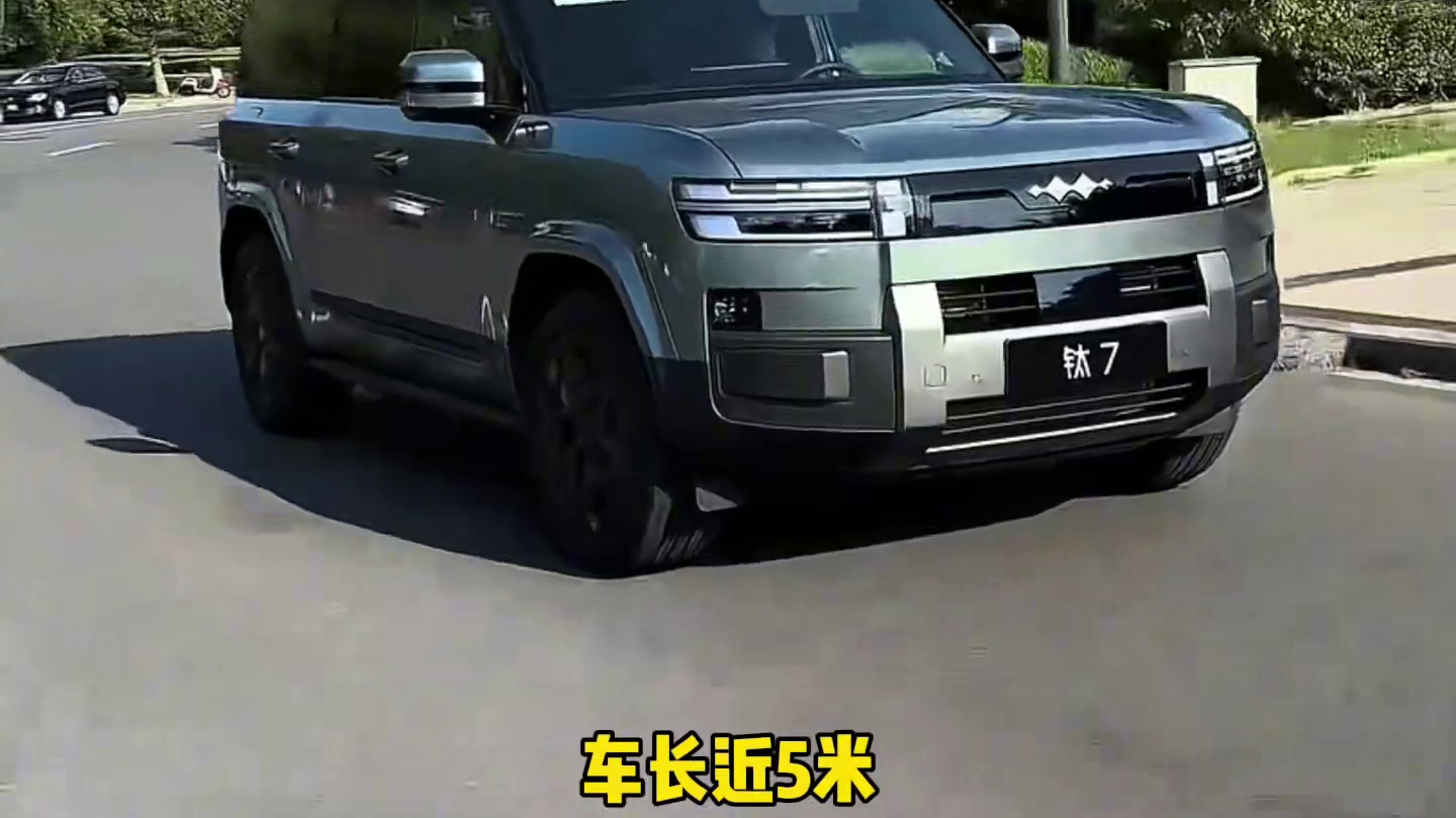 方程豹钛7正式上市，就问友商慌不慌…#方程豹钛7