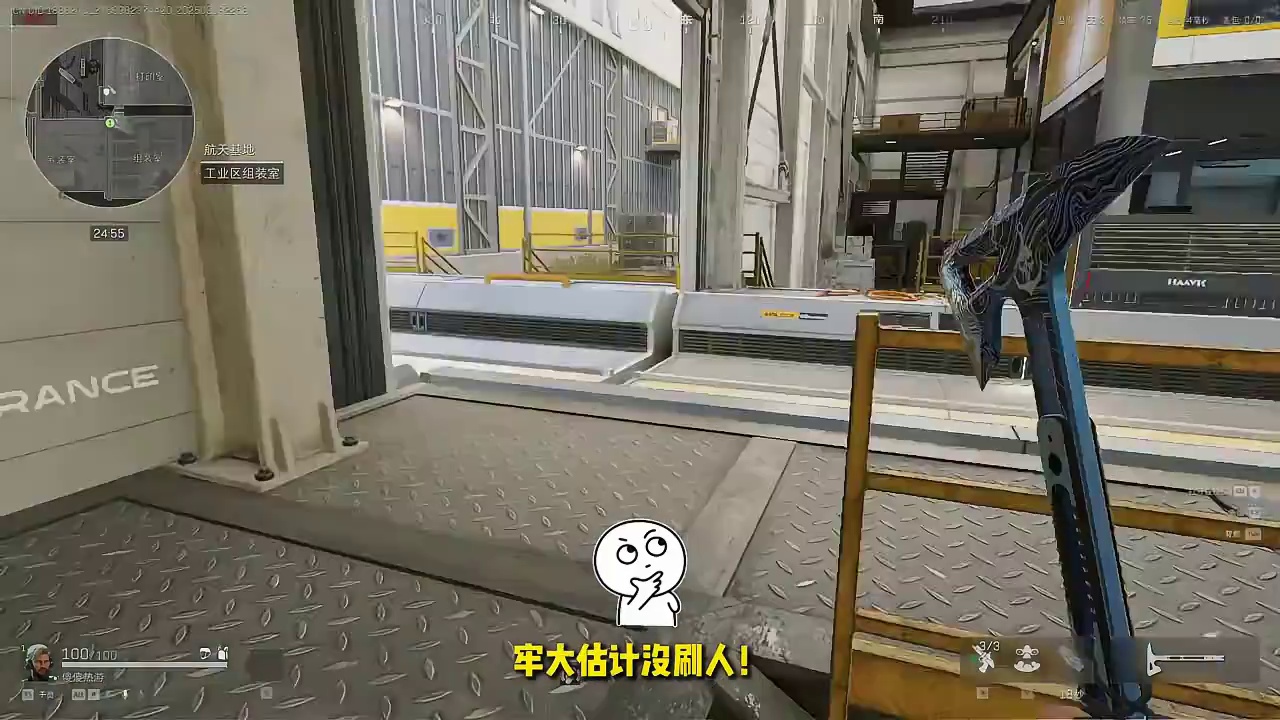 三角洲行动香槟小道刷玩家了？ #三角洲行动 #三角洲行动周年庆 #三角洲行动攻略 #三角洲行动欢乐剧