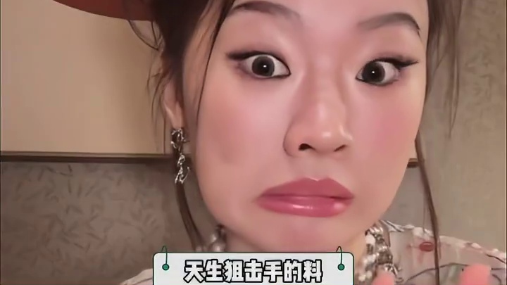 这不是大小眼吗