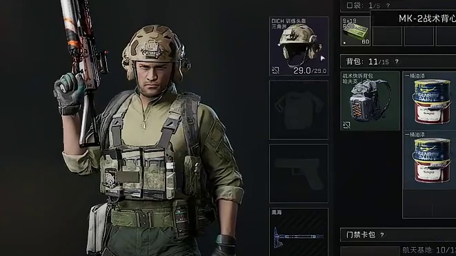 三角洲行动鼠鼠见过的最恨大哥 #三角洲行动 #三角洲行动攻略 #三角洲行动欢乐剧场#游戏日常 #游戏