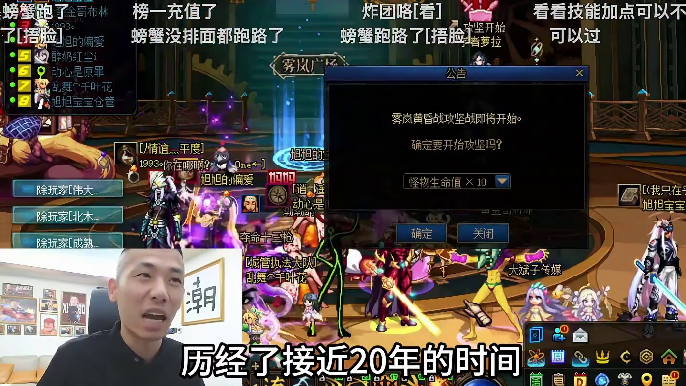 新团本宝哥300E的剑魂吃着4.2的奶萝上来就炸团了 #dnf#地下城与勇士#DNF雾岚黄昏战#旭旭