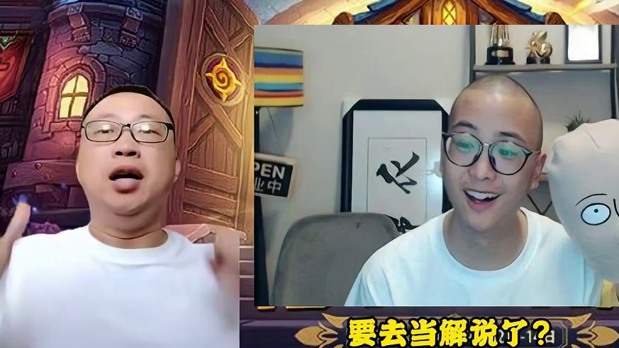 被迫营业？酒馆传奇810975要去大安当解说了。 #炉石传说安戈洛龟途 #炉石酒馆战棋新赛季S11 