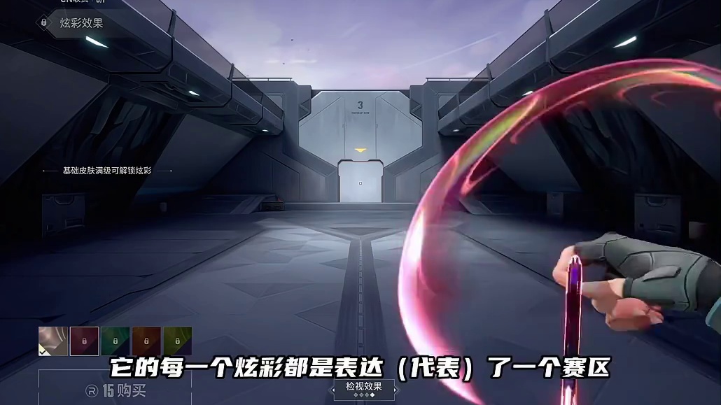 VCT爪刀正式上线手游，评论区掉落三把#无畏契约手游