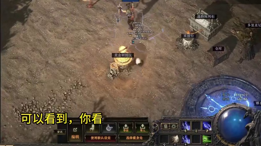 国服第一天轻松 T15 锐眼闪电箭【流放之路2】【流放之路 #流放之路2 #流放之路2国服 
闪电箭