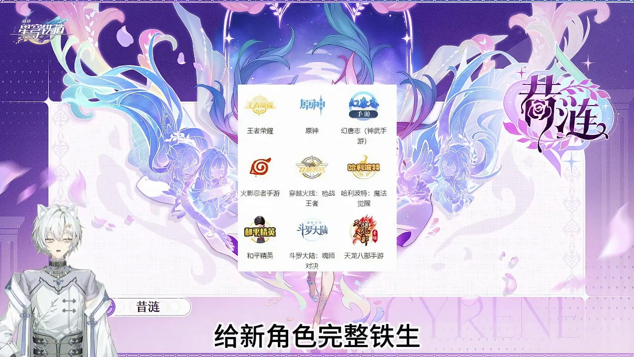 盘点下昔涟的多种可能 #崩坏星穹铁道 #二次元 #游戏日常 #手游