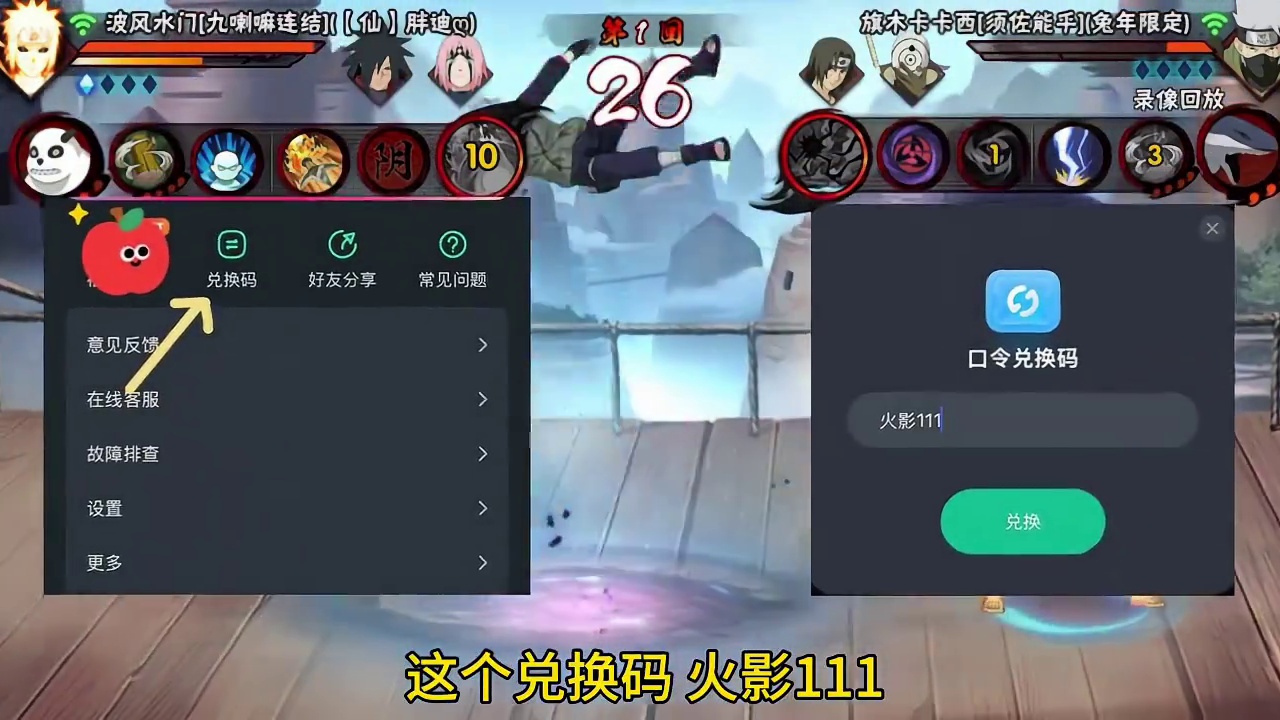 海外的留子们，想打火影手游该怎么办？ #海外打火影手游#火影忍者手游#海外怎么玩火影#留学#海外生活