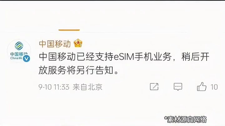 eSIM又悬了！iPhone Air延期发售，三大运营商集体哑火 #eSIM  #iPhoneAir