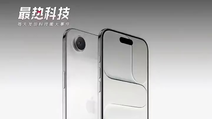 iPhone Air延期，苹果官方改口，支持三大运营商eSIM#iPhoneAir在华发售延期  #