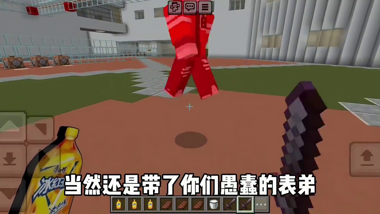 今天跟白大大逃离的是黑化小海绵  