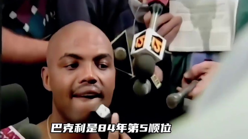 巴克利是84年第5顺位，前面4位成就如何？