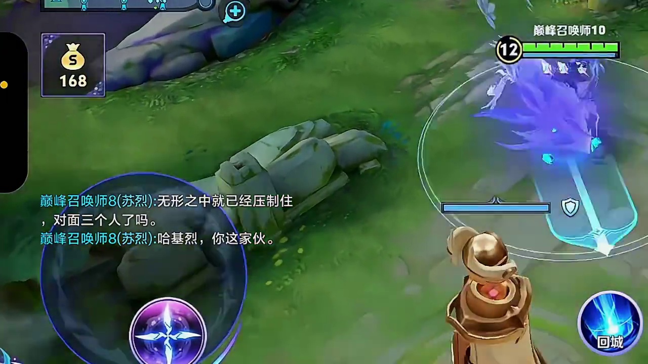 无形之中就已经压制住