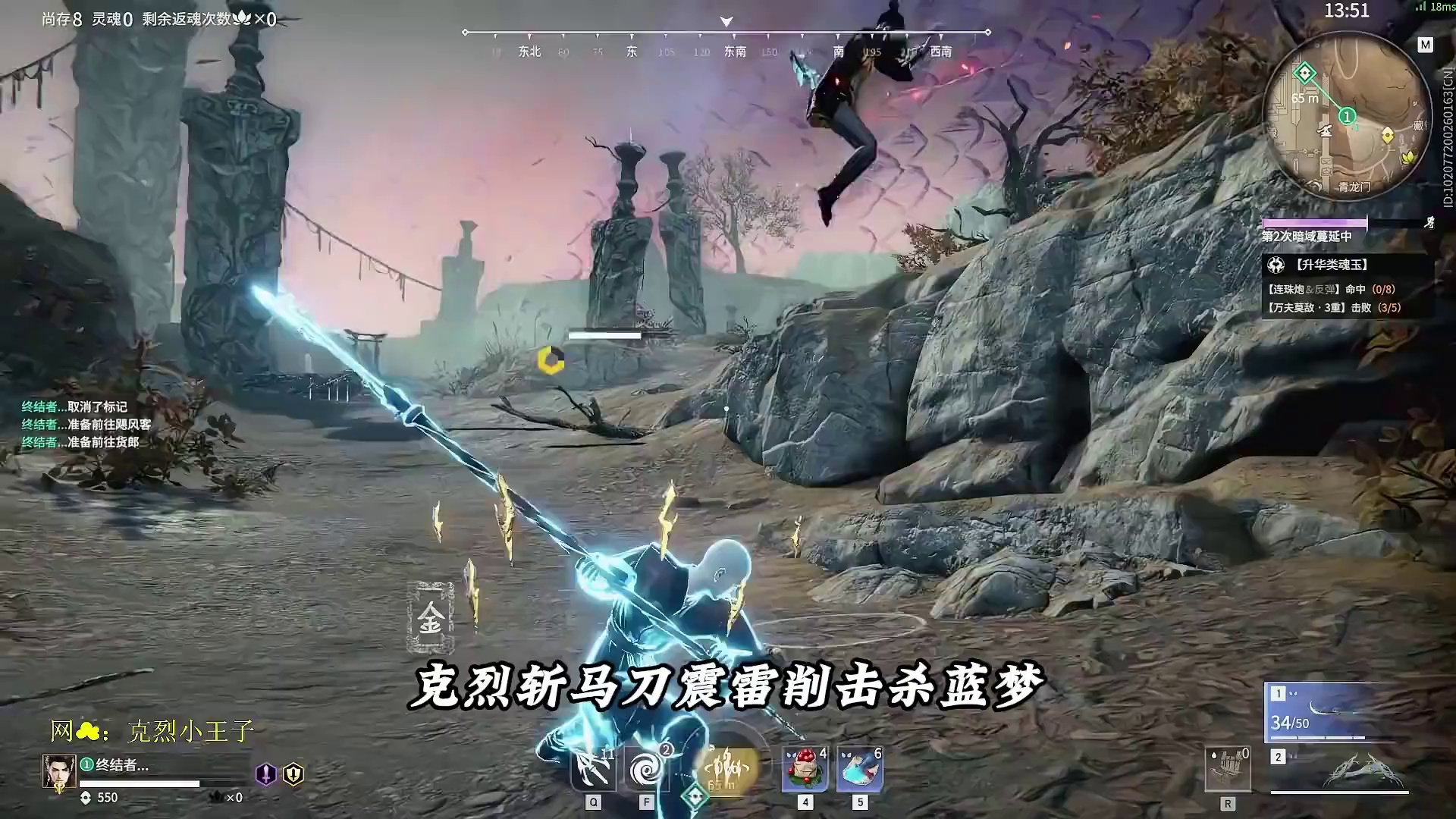 没内丹还真被你射死了，想体验追击就尽情的享受吧！#人机克烈 #永劫无间  #永劫评分榜   #真玩家