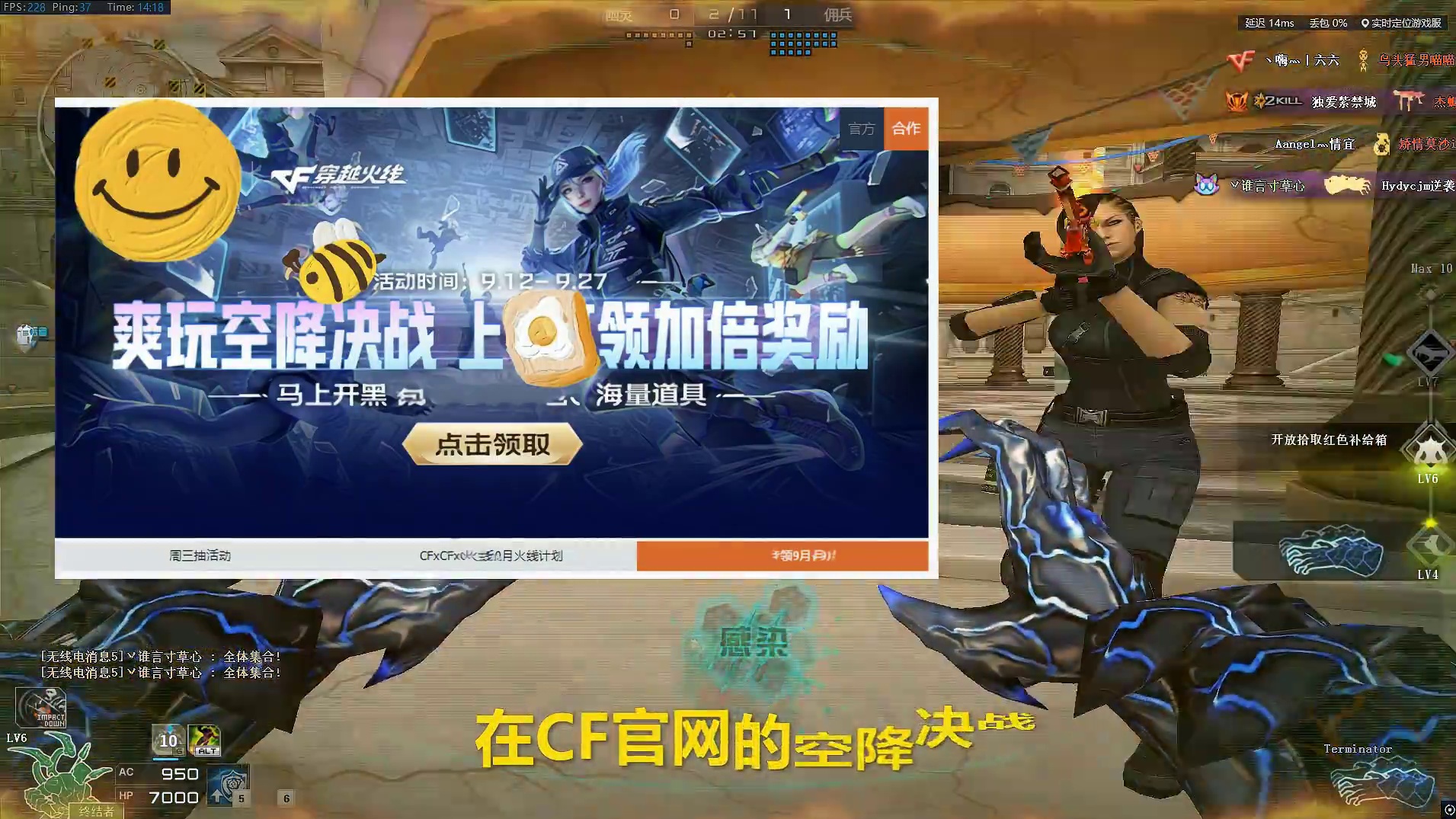 游戏五局即可获得迷你生化雷