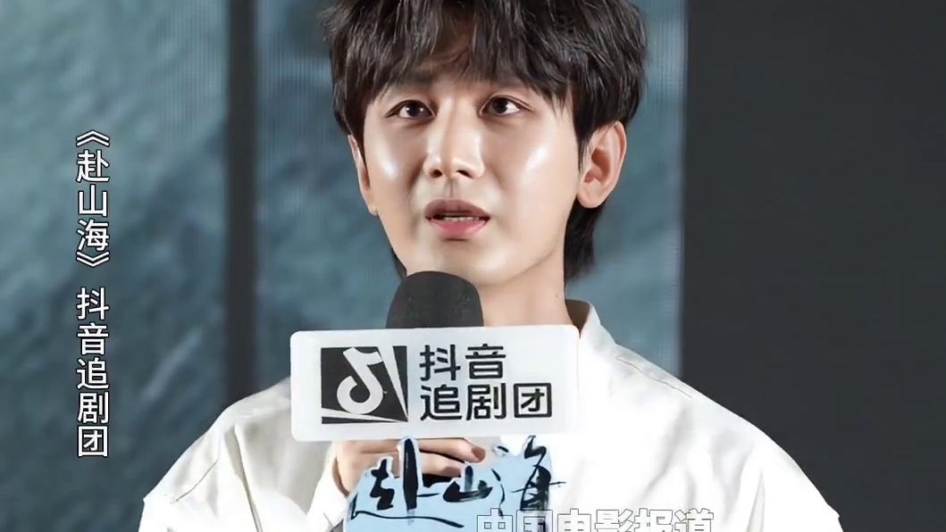 #成毅被粉丝制作的视频感动 #成毅 现场观看粉丝制作的惊喜视频 感慨十年太快 未来会继续努力 #成毅