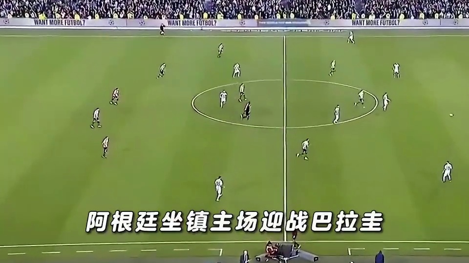 世预赛-阿根廷1-0巴拉圭 三连胜暂升第一